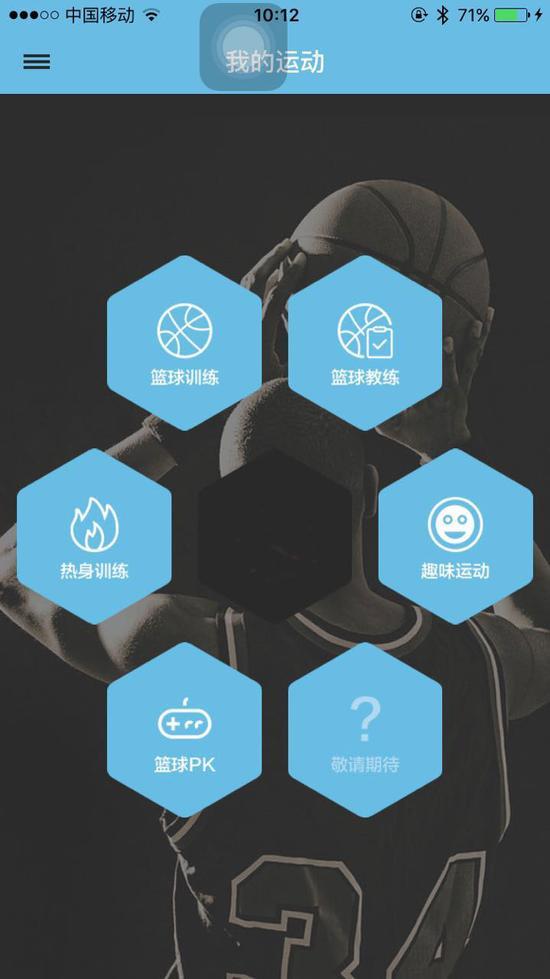 篮球训练脚步垫子_1